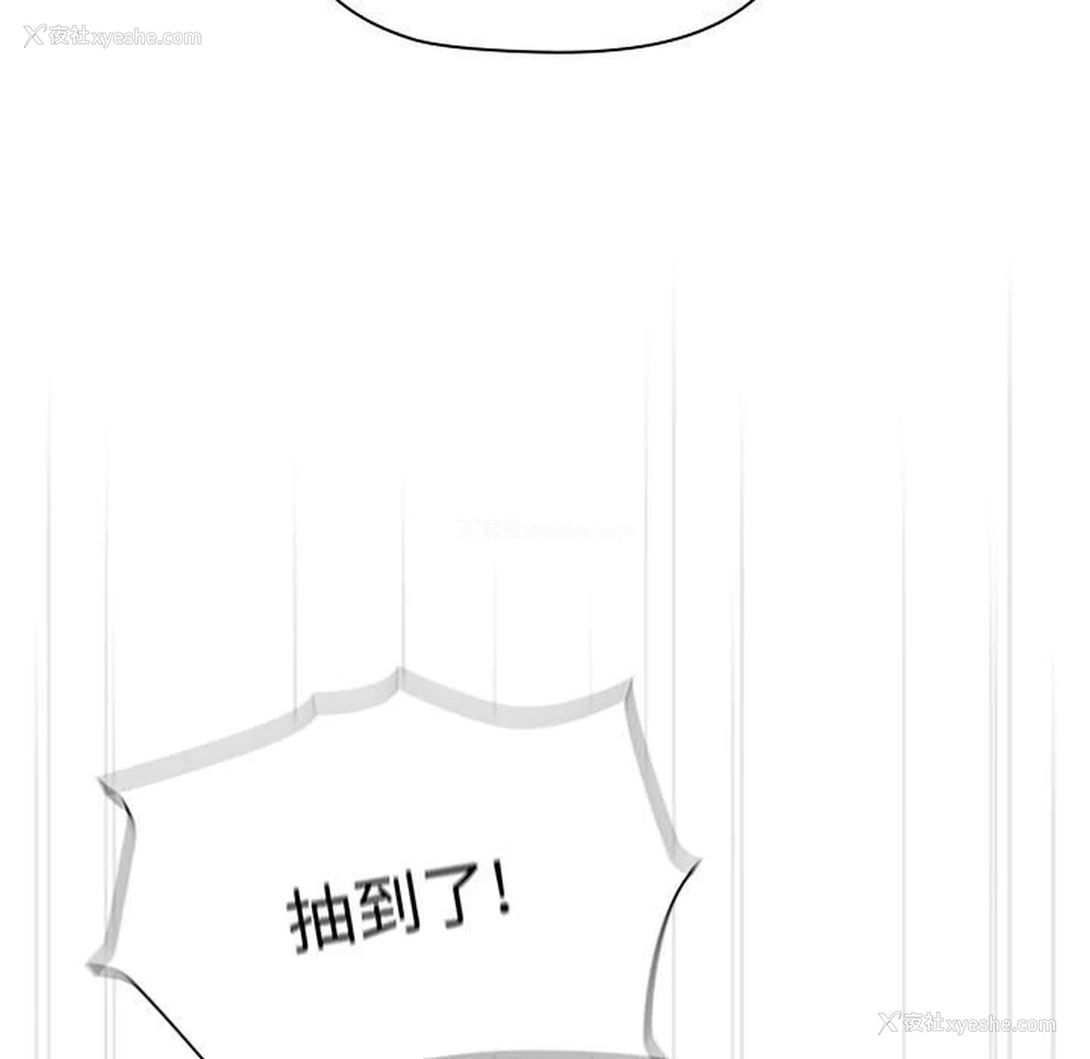 113P - 分组换换爱