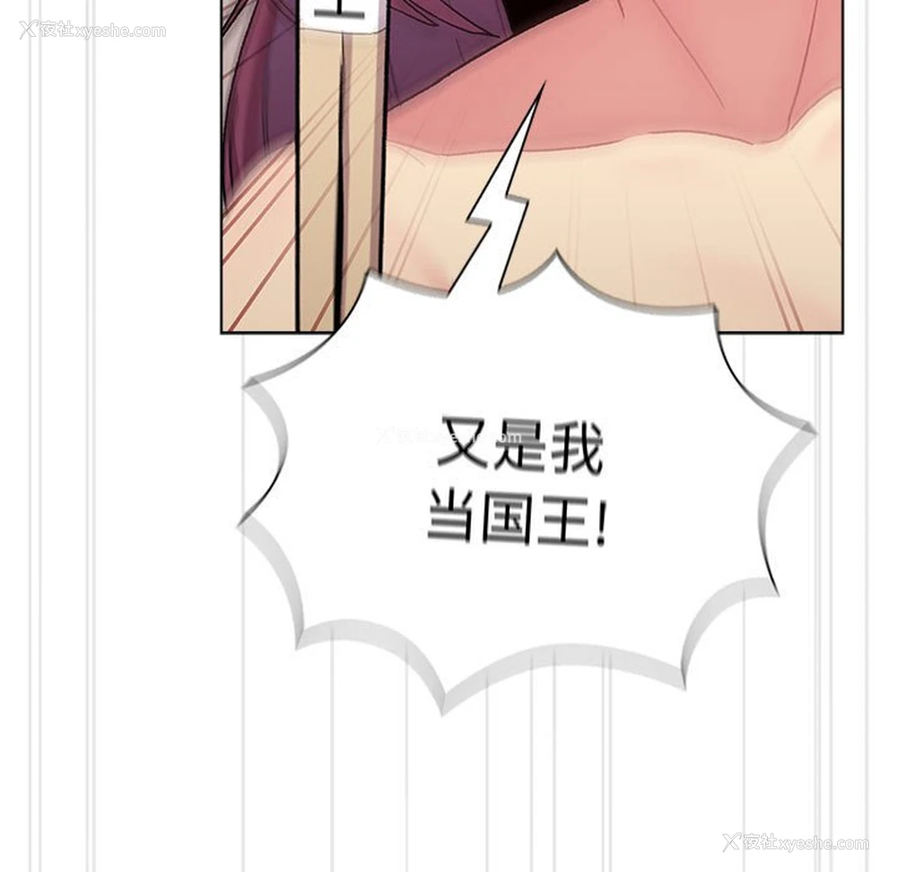 115P - 分组换换爱
