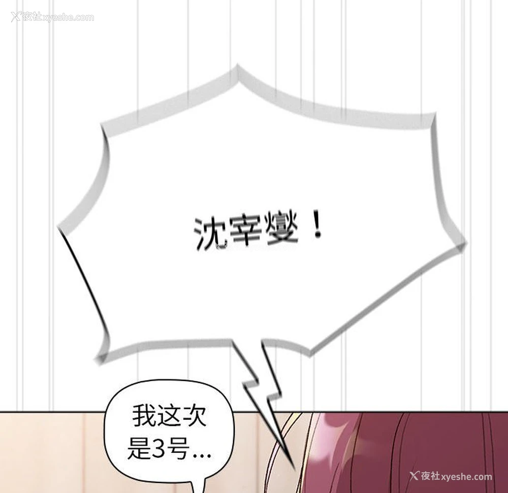 116P - 分组换换爱