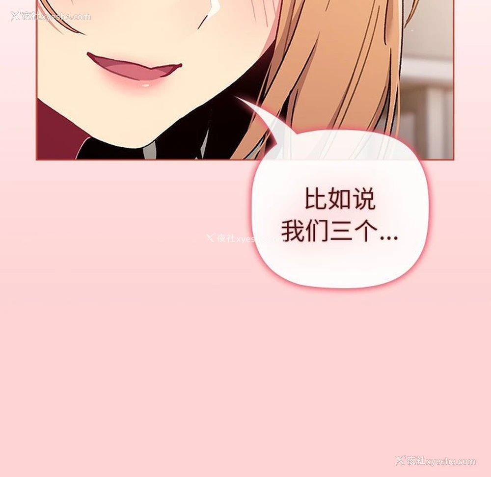 11P - 分组换换爱