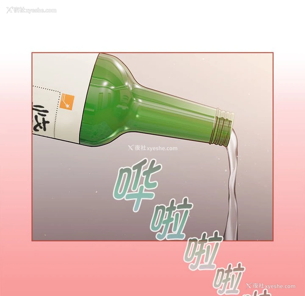 119P - 分组换换爱