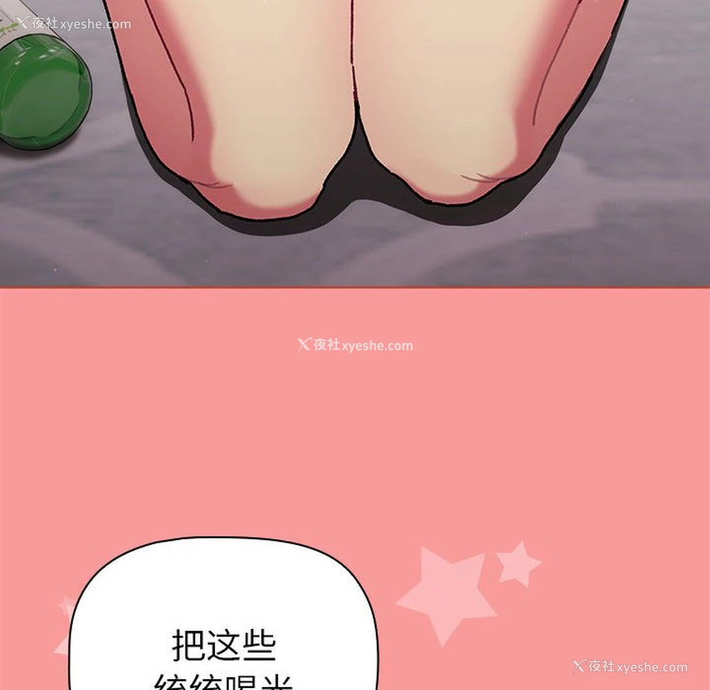 122P - 分组换换爱