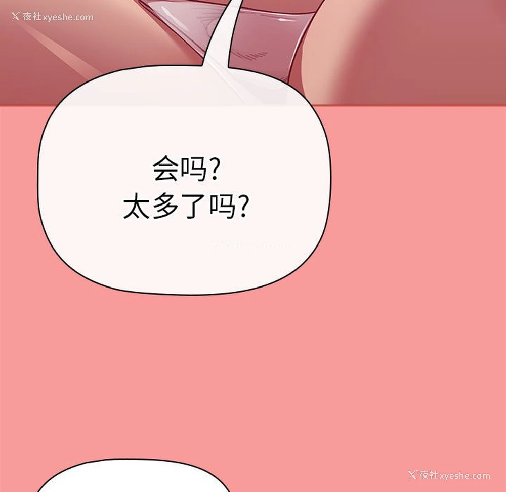 127P - 分组换换爱