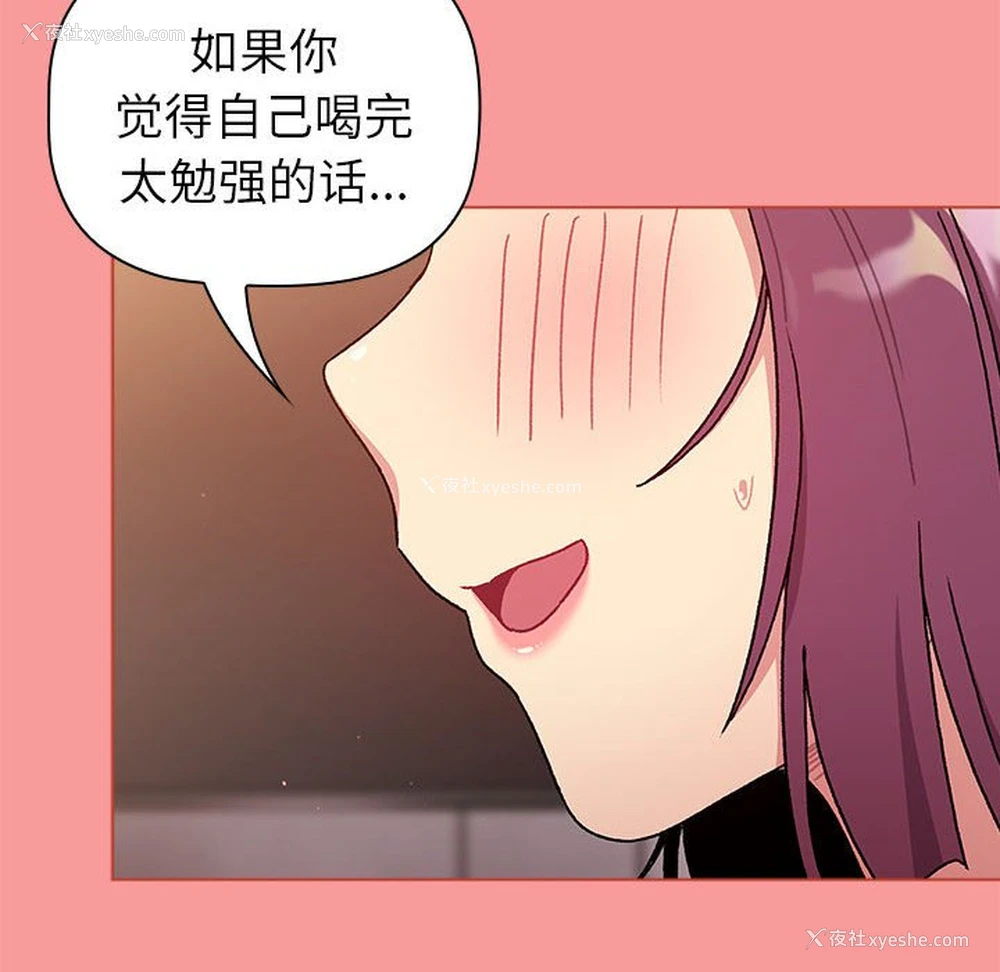 128P - 分组换换爱