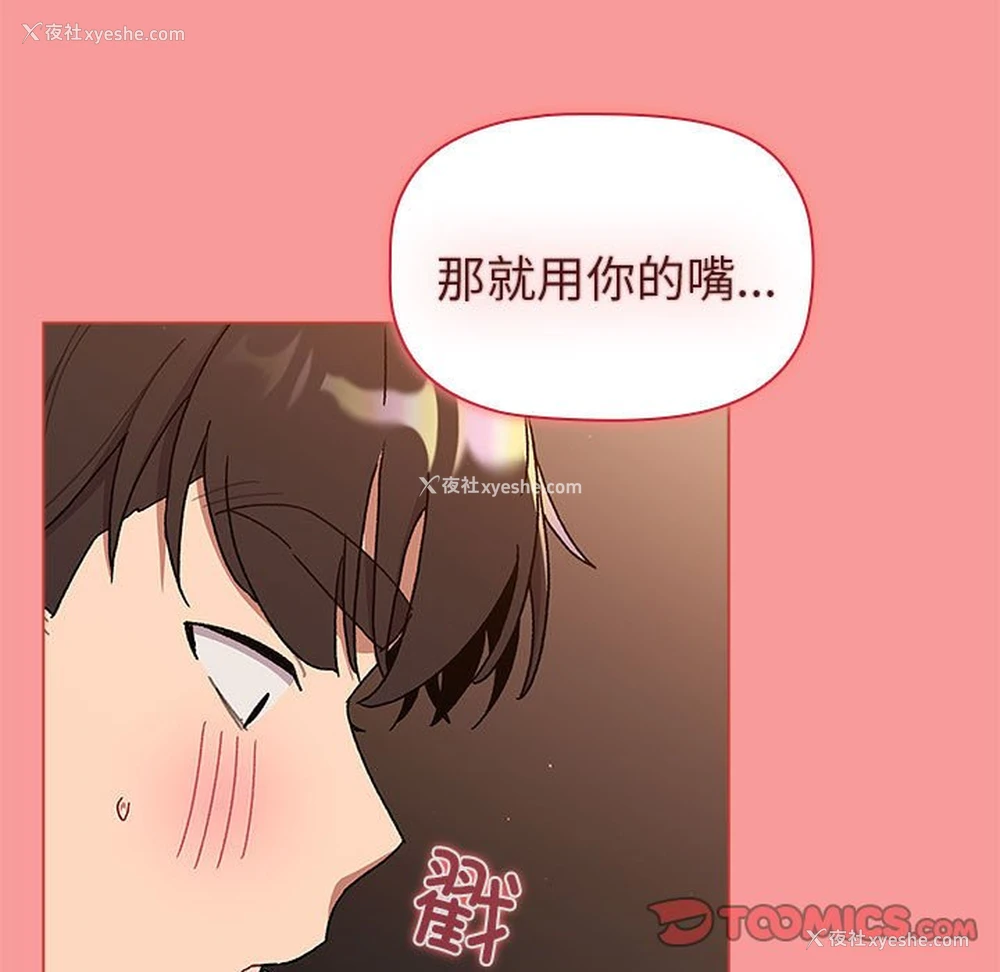 129P - 分组换换爱