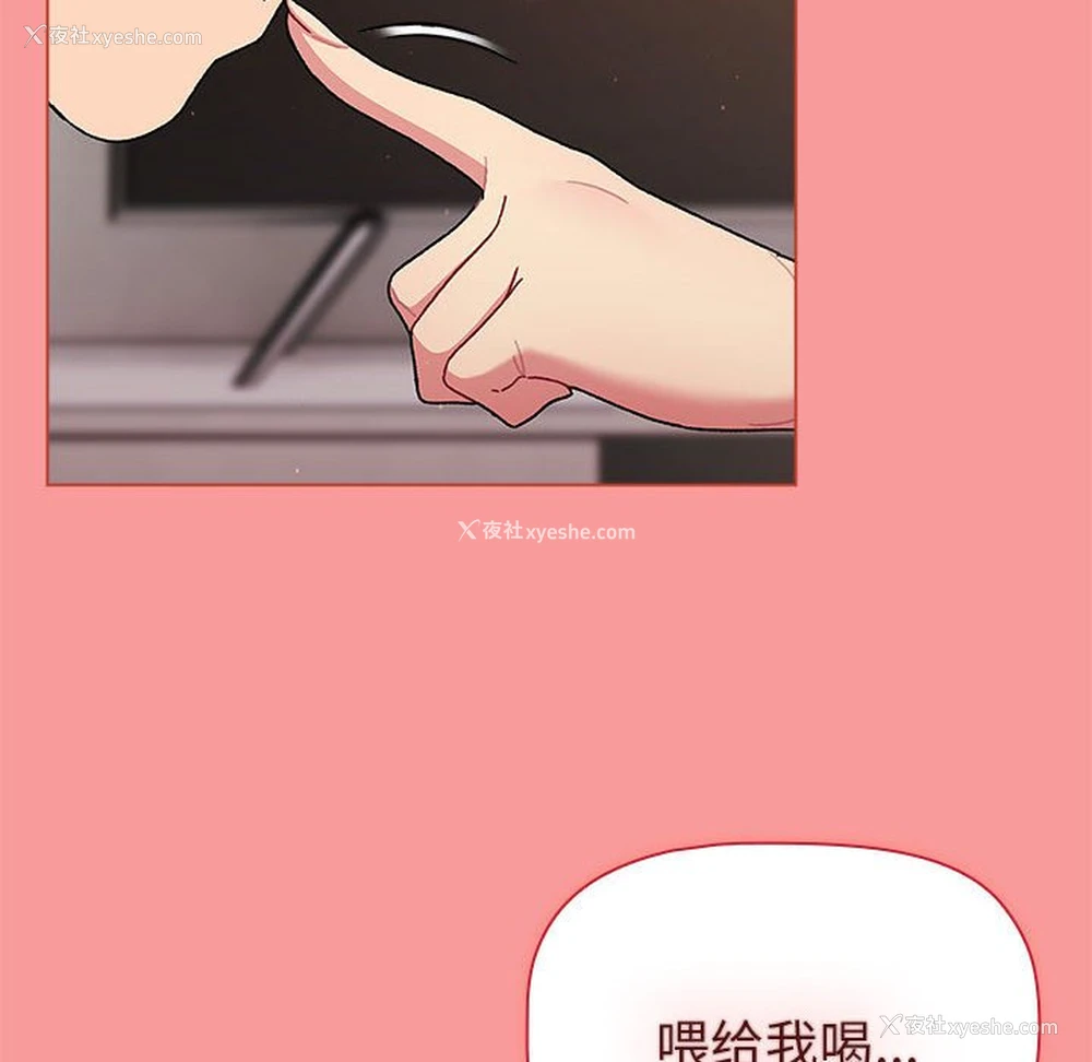130P - 分组换换爱
