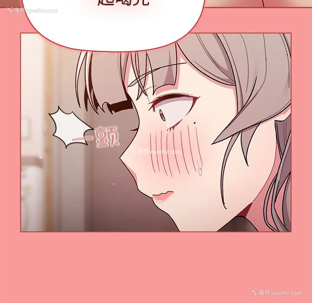 133P - 分组换换爱