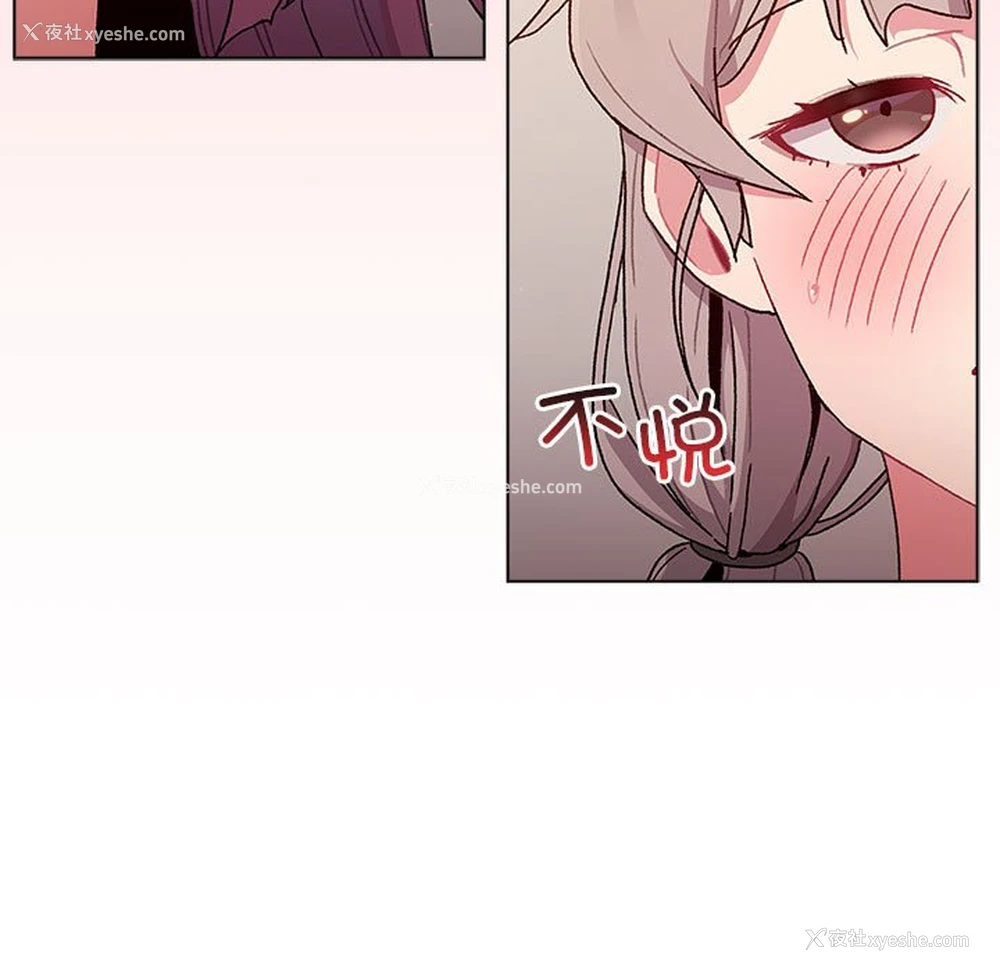 139P - 分组换换爱
