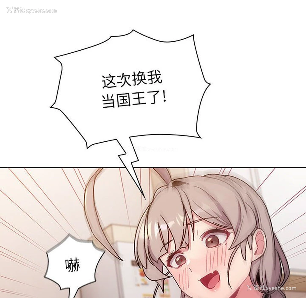 140P - 分组换换爱