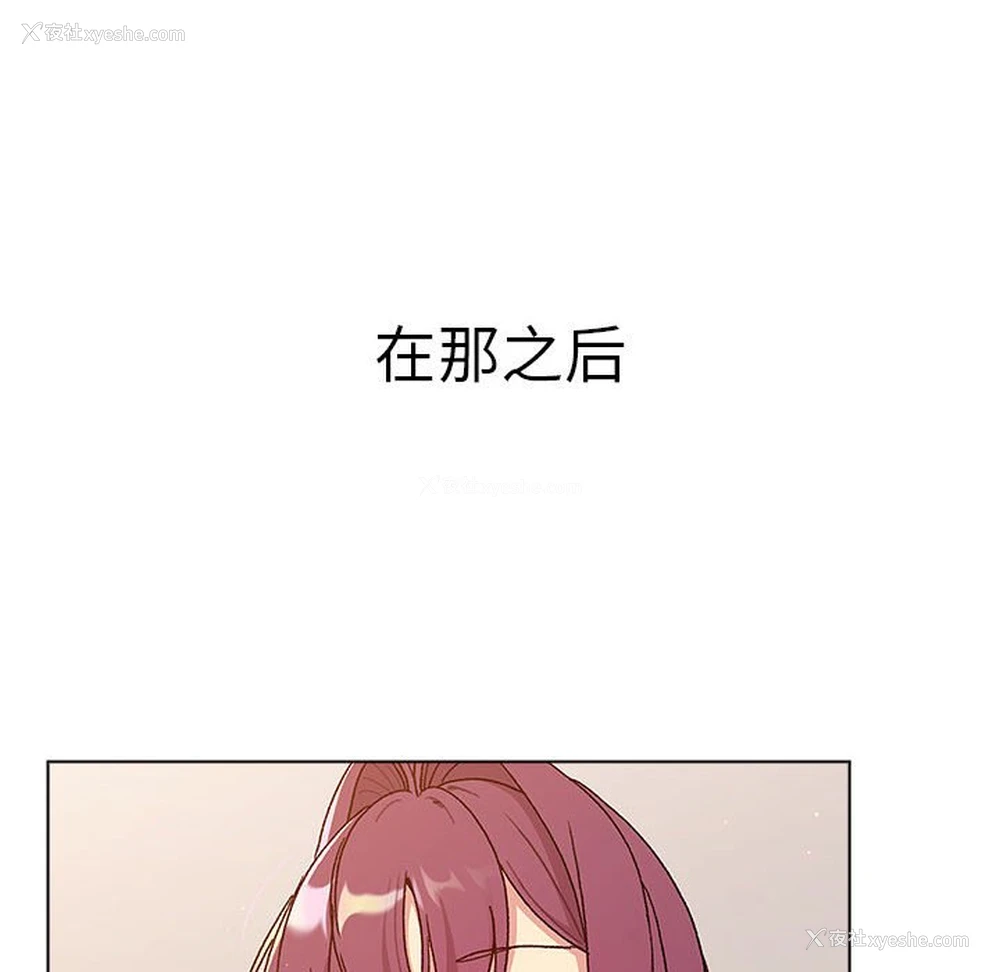 144P - 分组换换爱