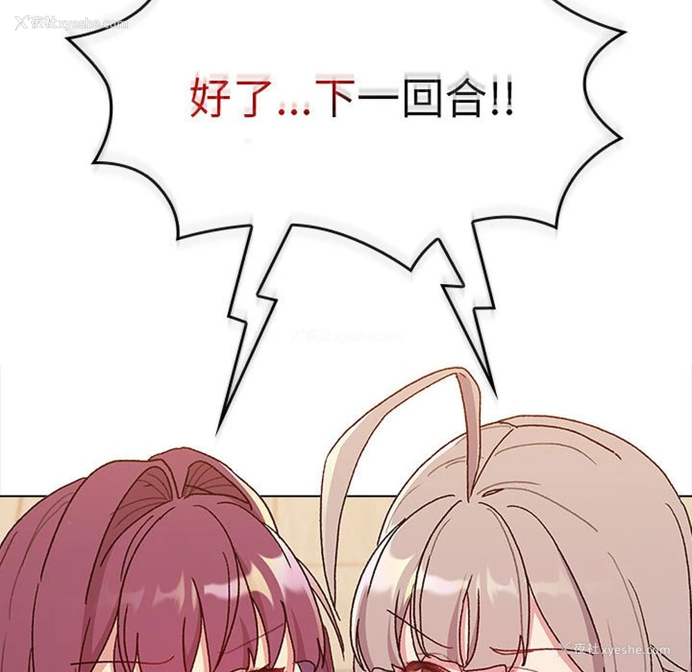 148P - 分组换换爱