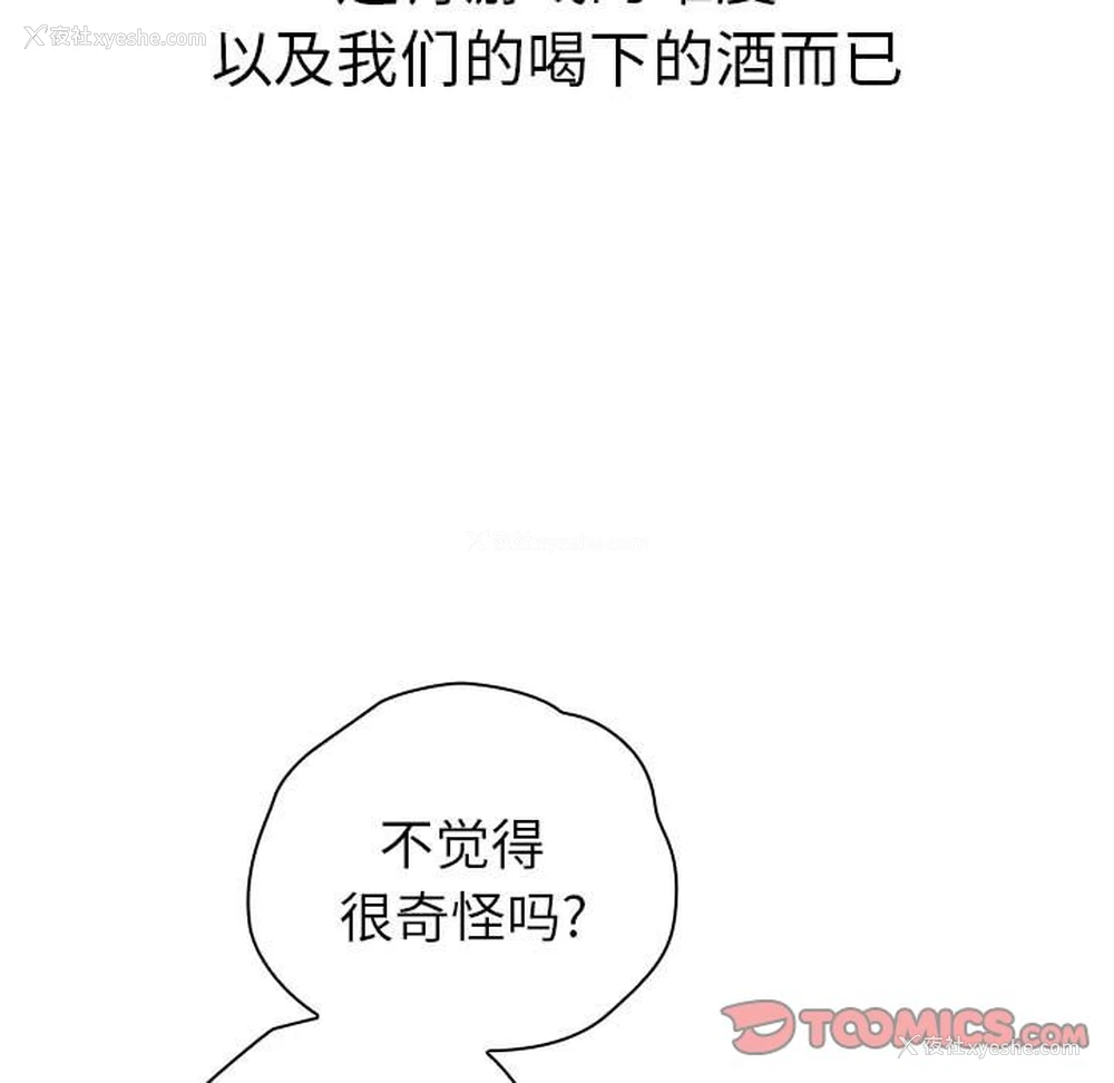 153P - 分组换换爱