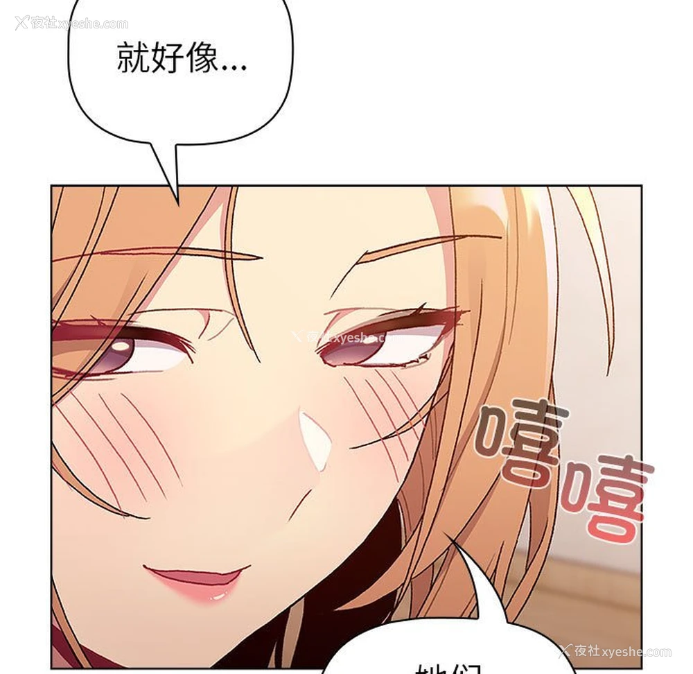 155P - 分组换换爱