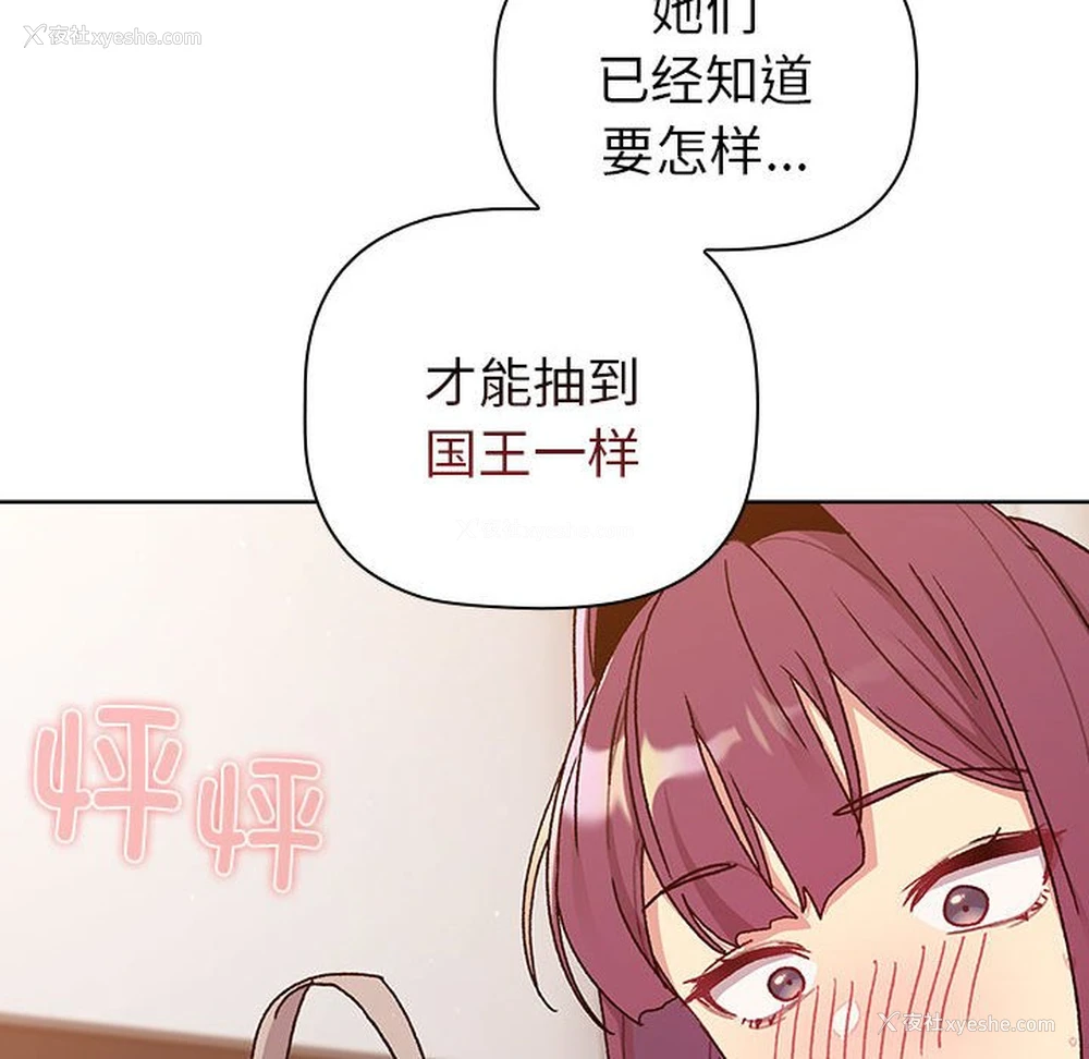 156P - 分组换换爱