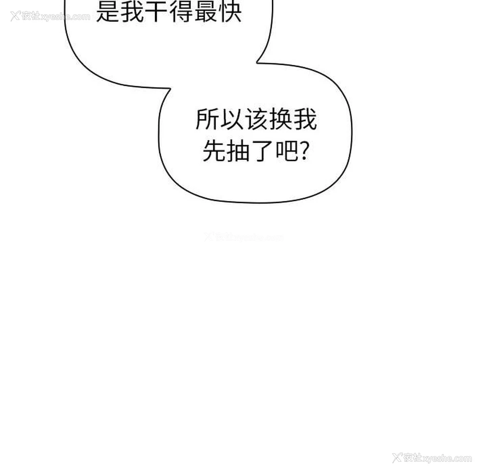 160P - 分组换换爱