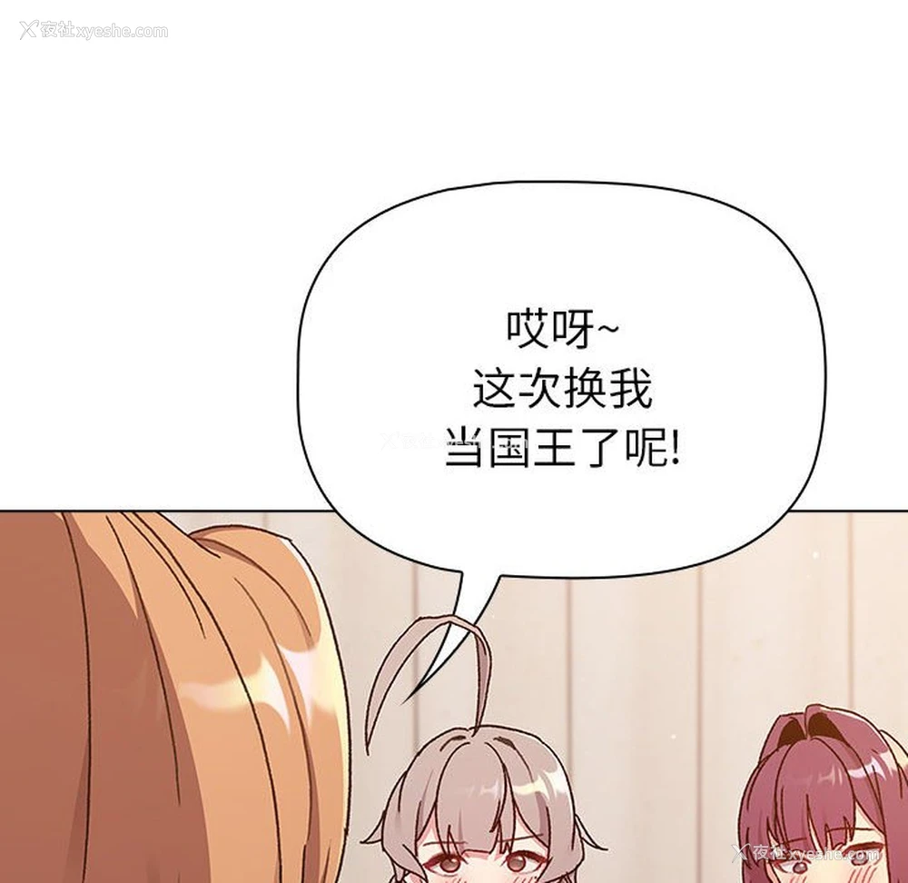 162P - 分组换换爱
