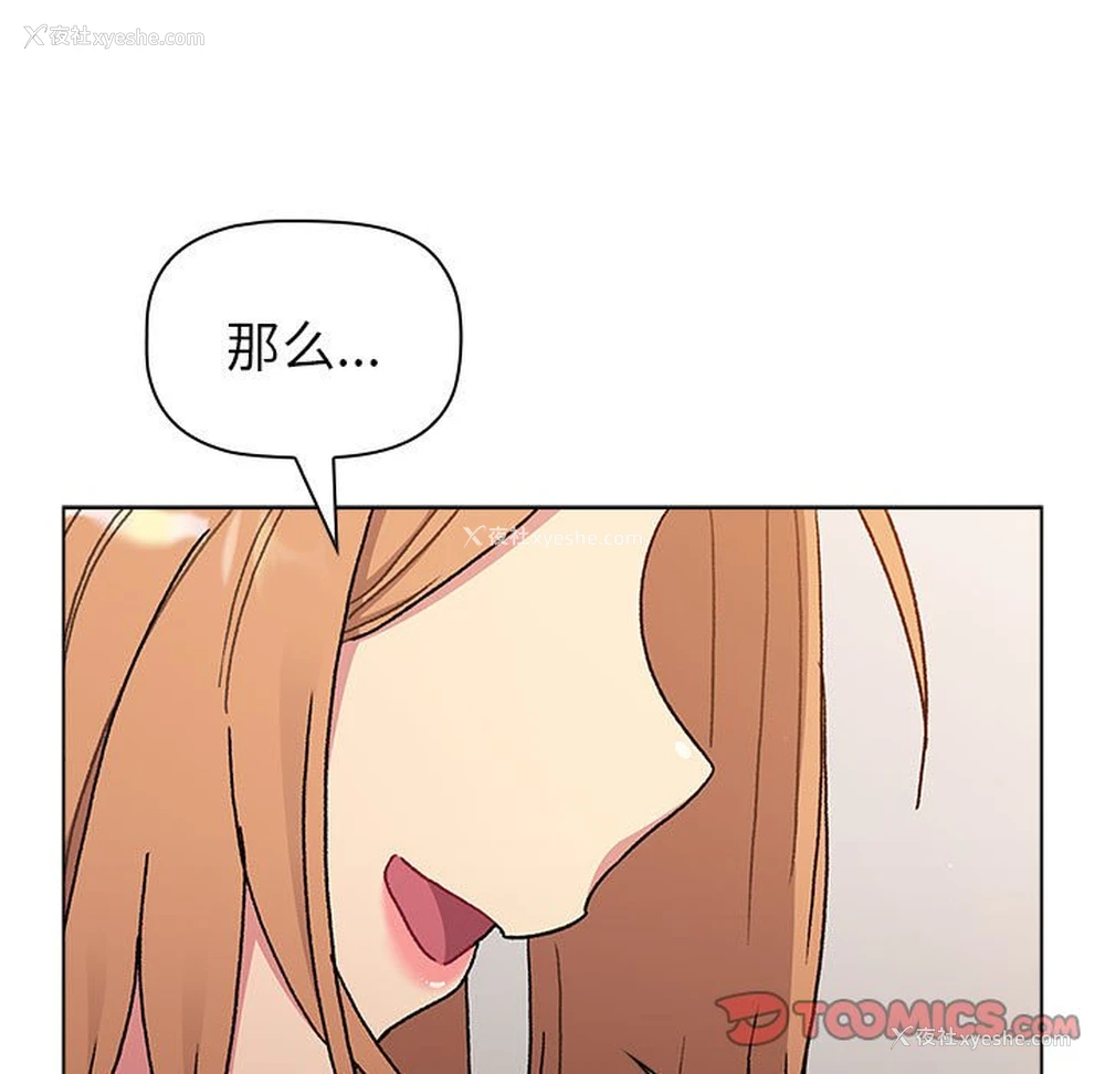 165P - 分组换换爱
