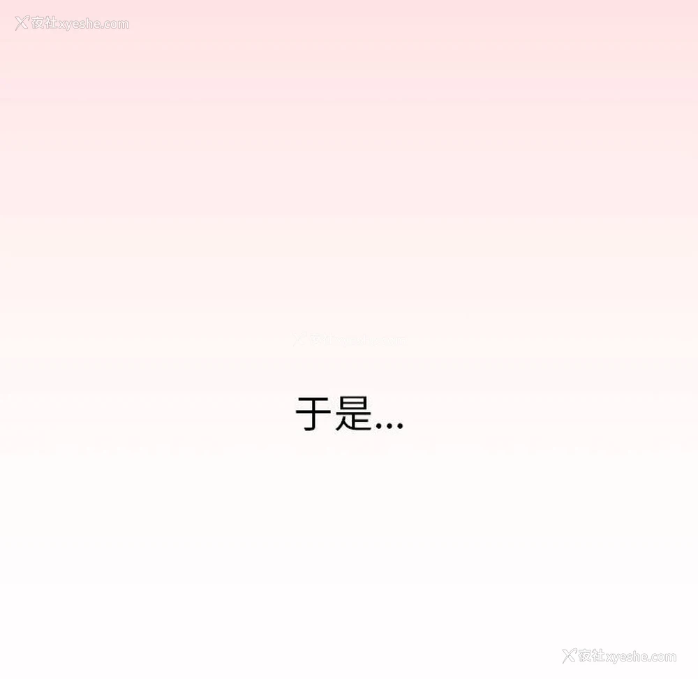 16P - 分组换换爱