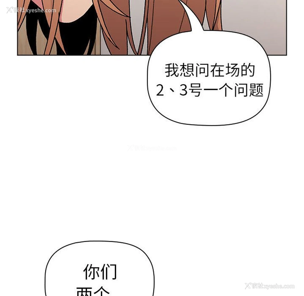 166P - 分组换换爱