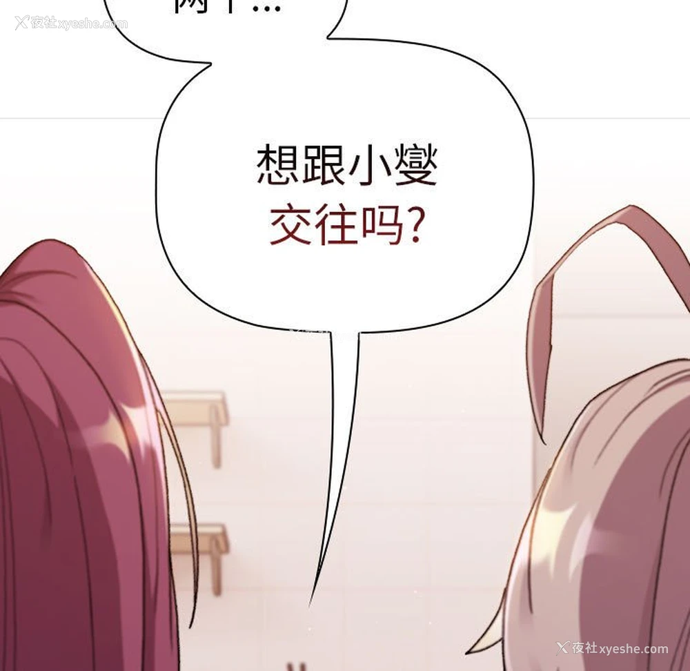 167P - 分组换换爱