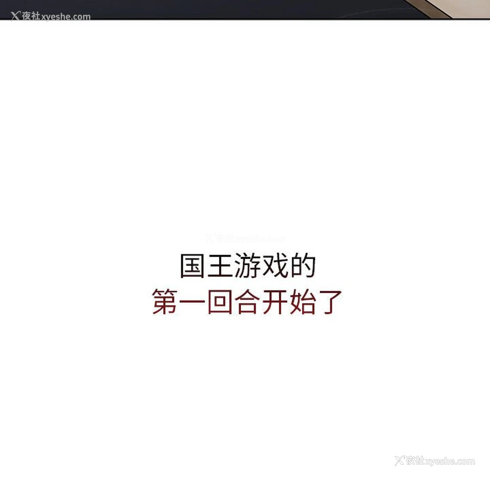 18P - 分组换换爱