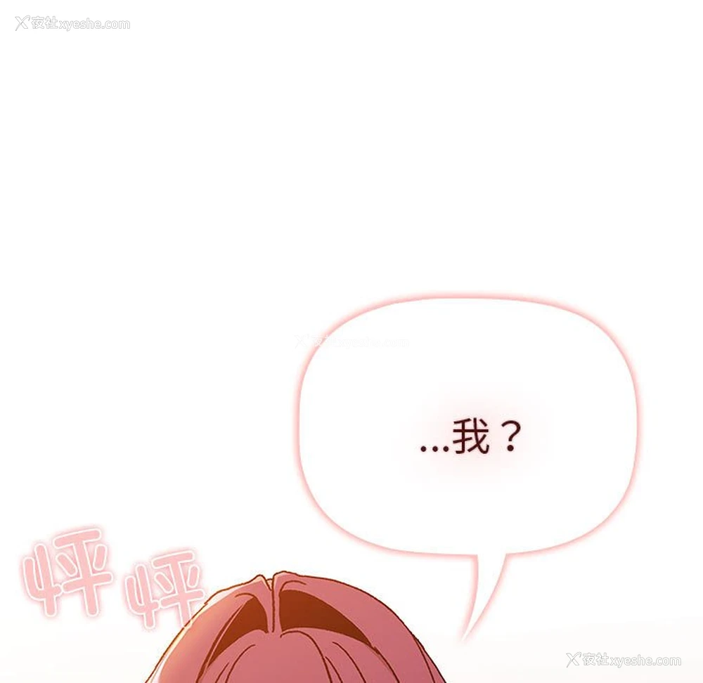 19P - 分组换换爱