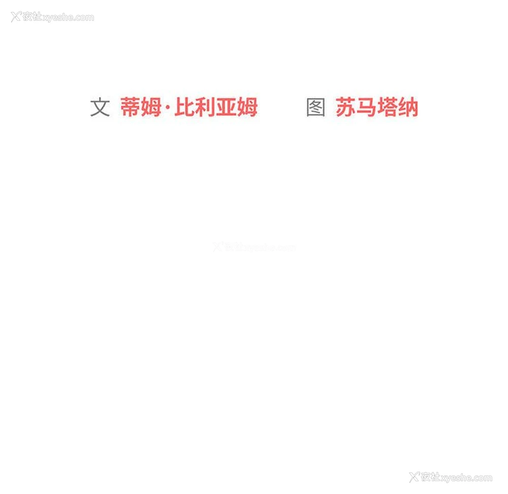 24P - 分组换换爱