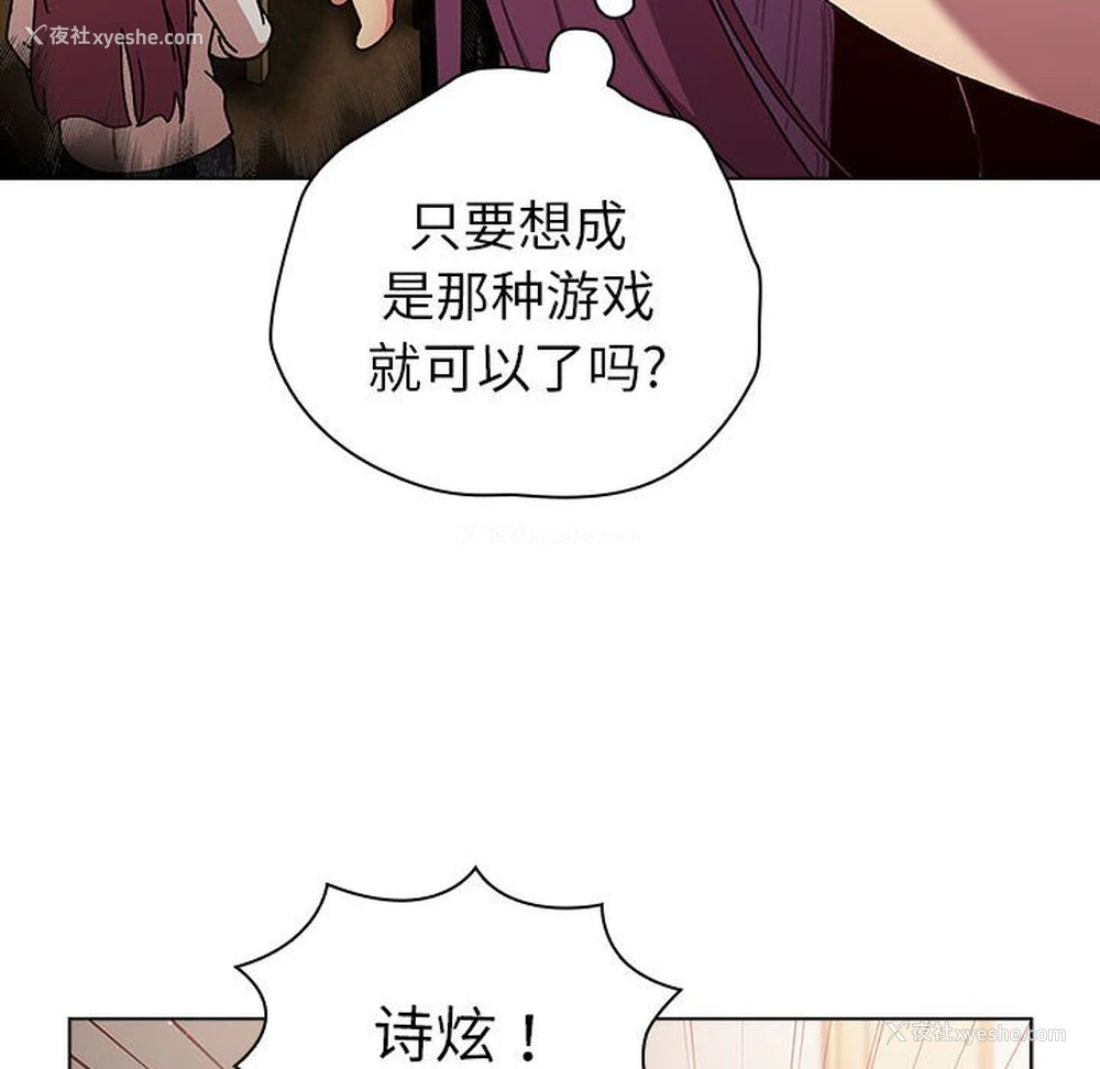 34P - 分组换换爱