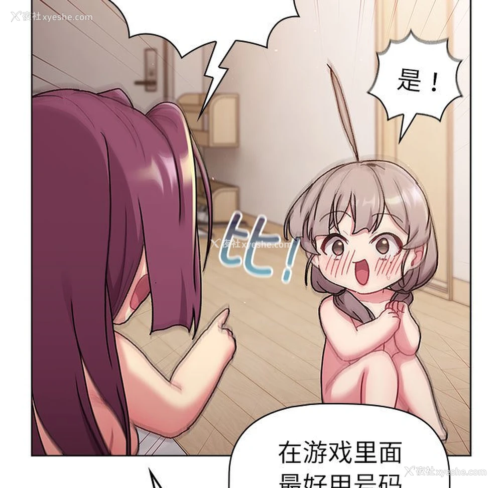 35P - 分组换换爱