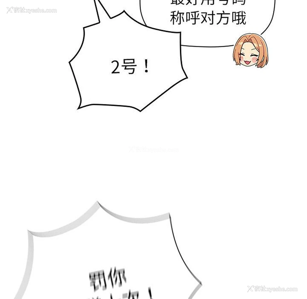 36P - 分组换换爱