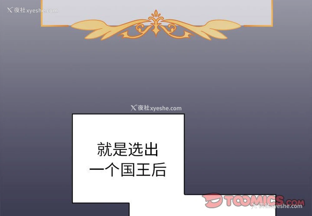 3P - 分组换换爱