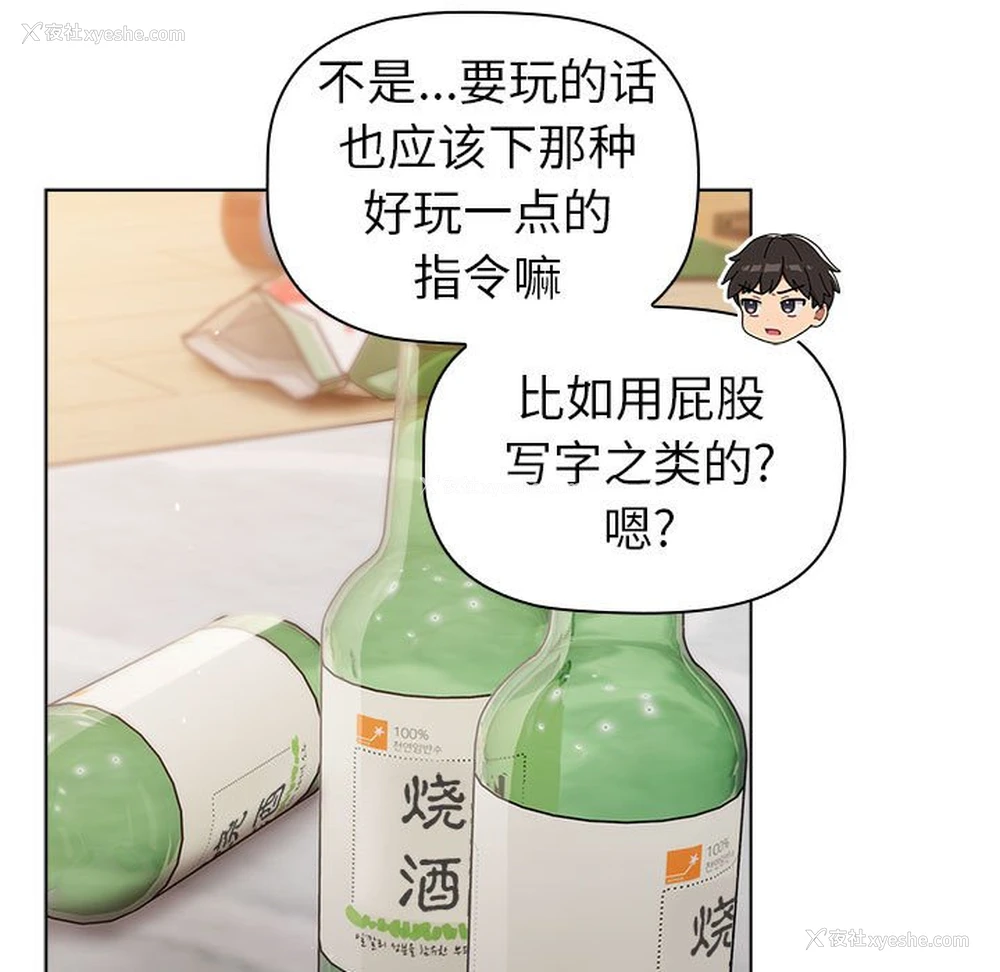 41P - 分组换换爱