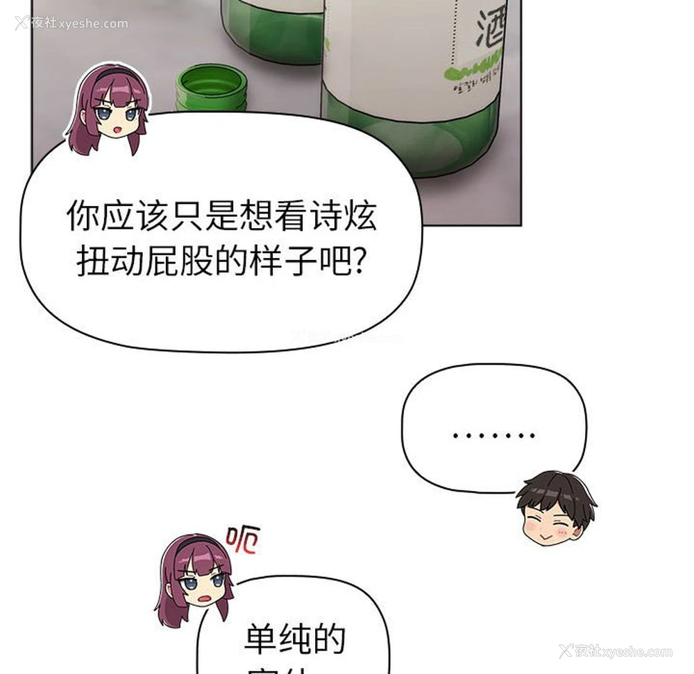 42P - 分组换换爱