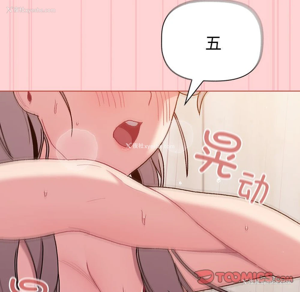 51P - 分组换换爱