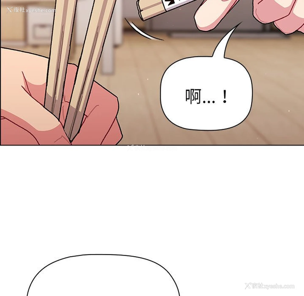 61P - 分组换换爱