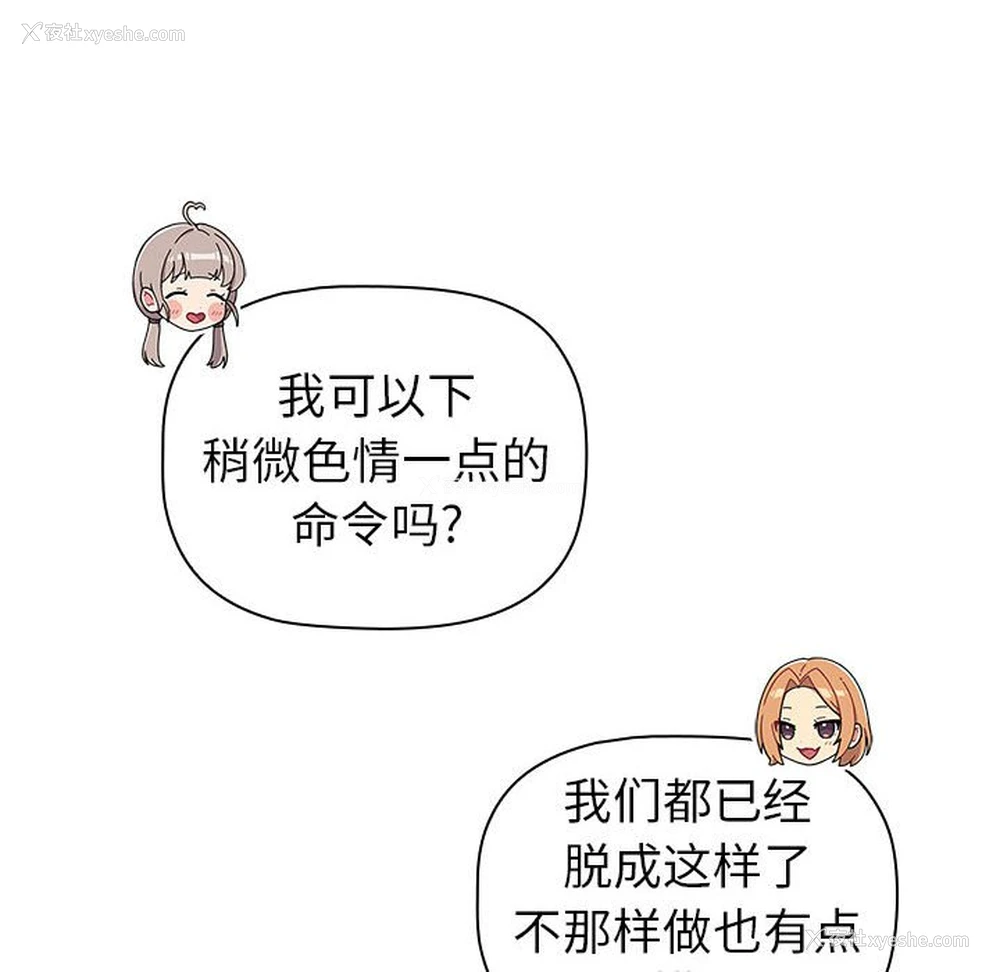 64P - 分组换换爱