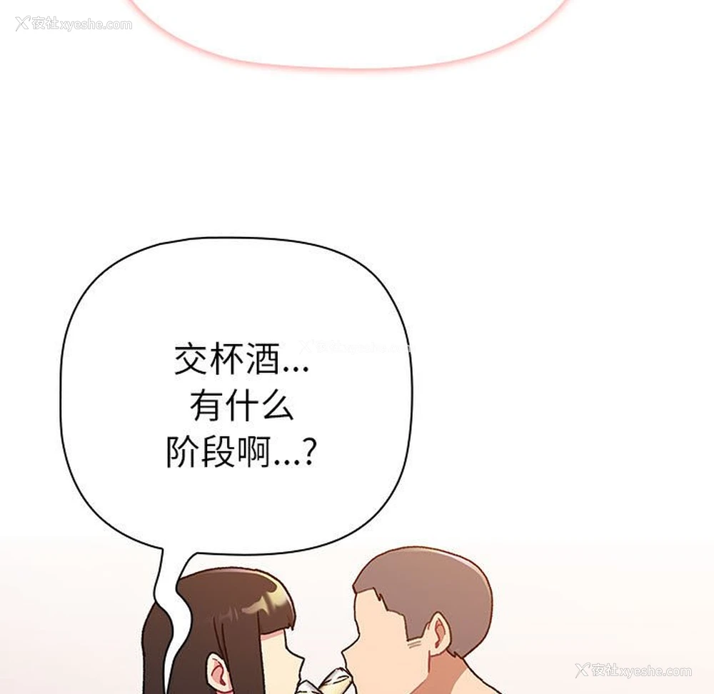 73P - 分组换换爱