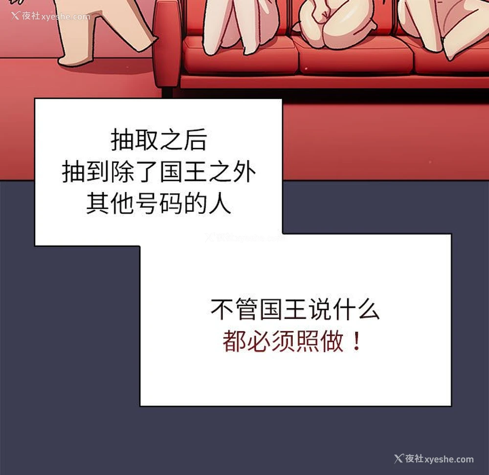 7P - 分组换换爱