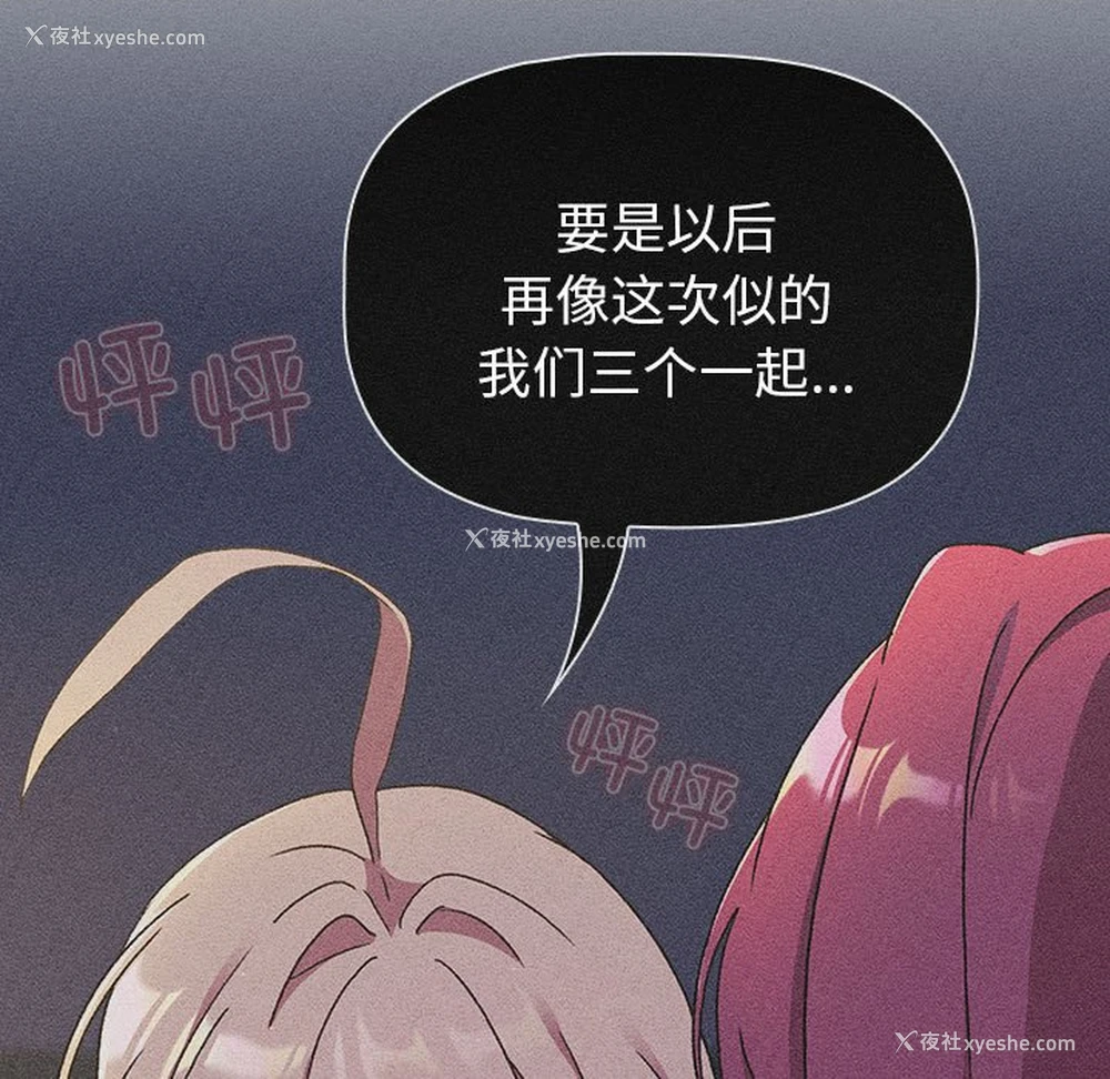 89P - 分组换换爱