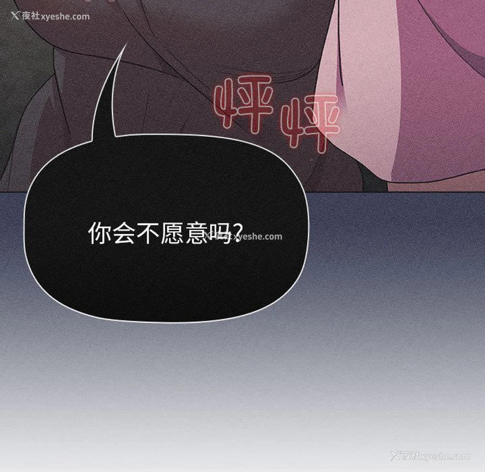 91P - 分组换换爱