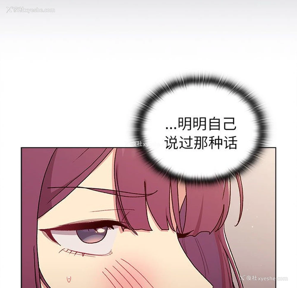92P - 分组换换爱
