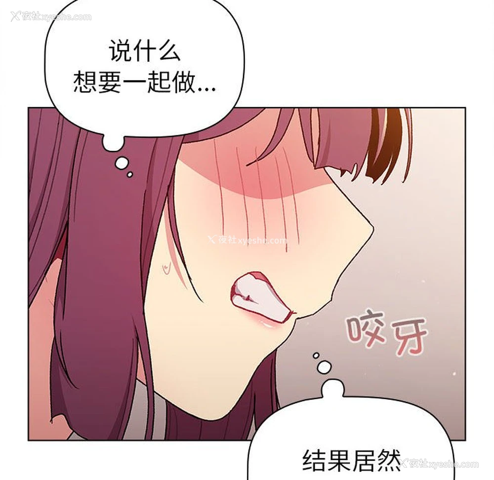 96P - 分组换换爱