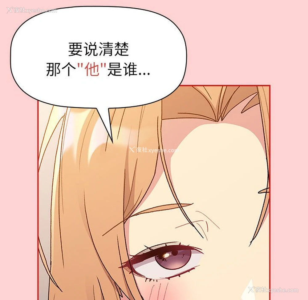 102P - 分组换换爱