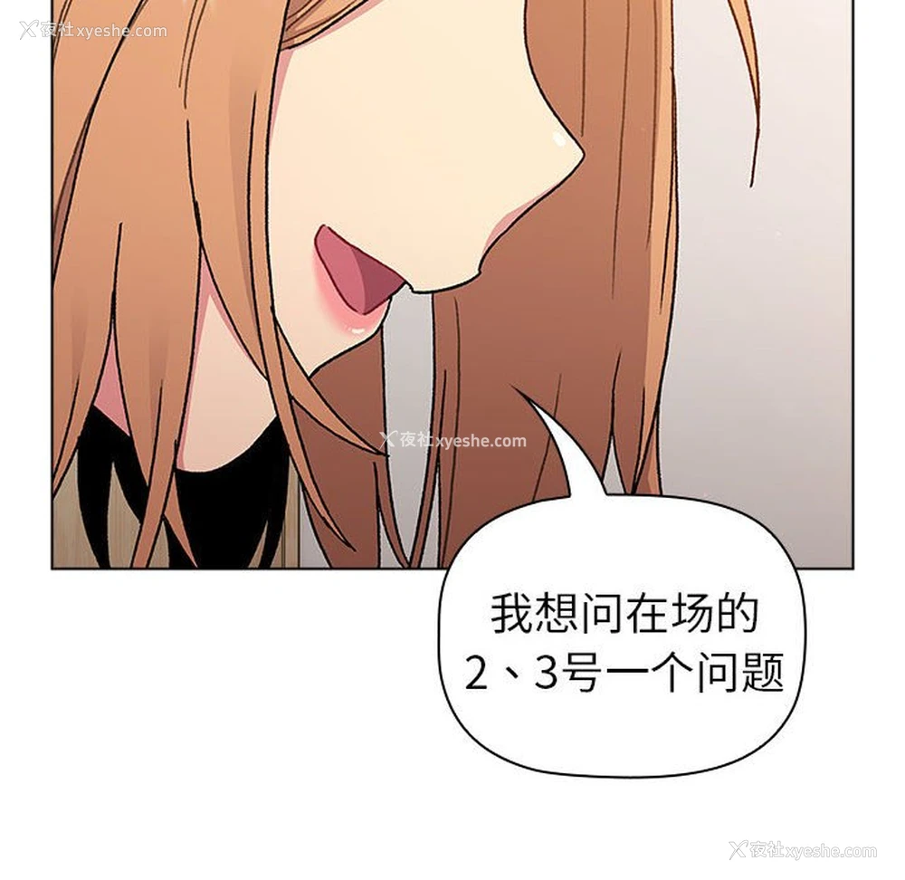 10P - 分组换换爱