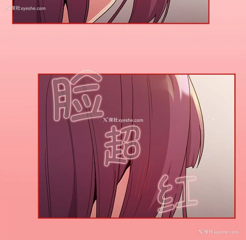 112P - 分组换换爱