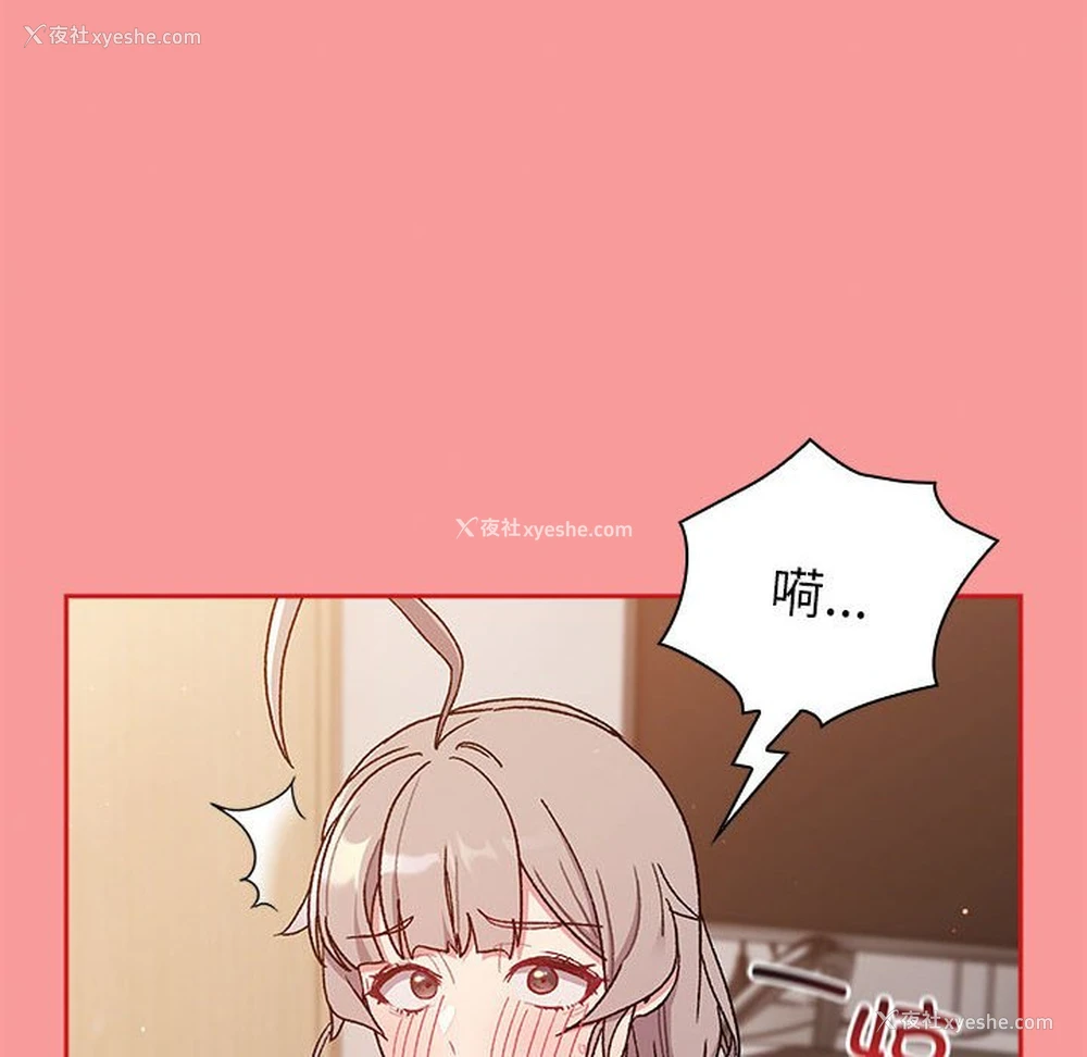114P - 分组换换爱