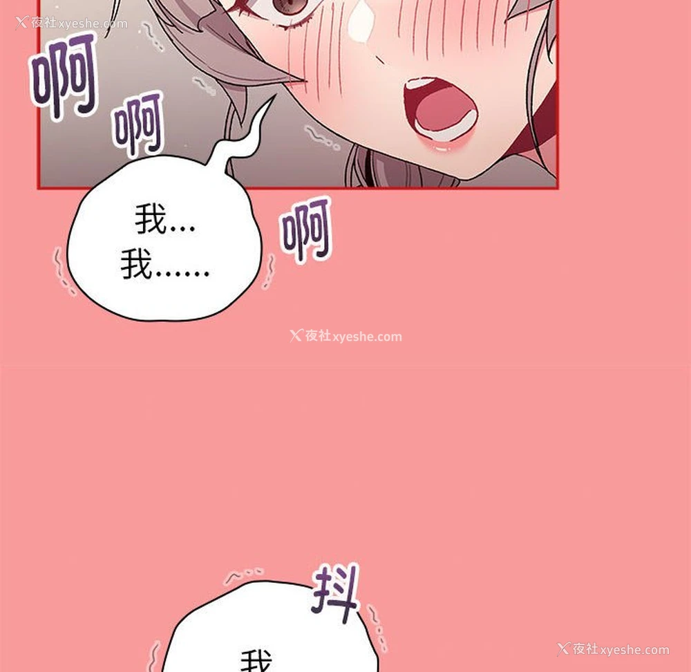 120P - 分组换换爱