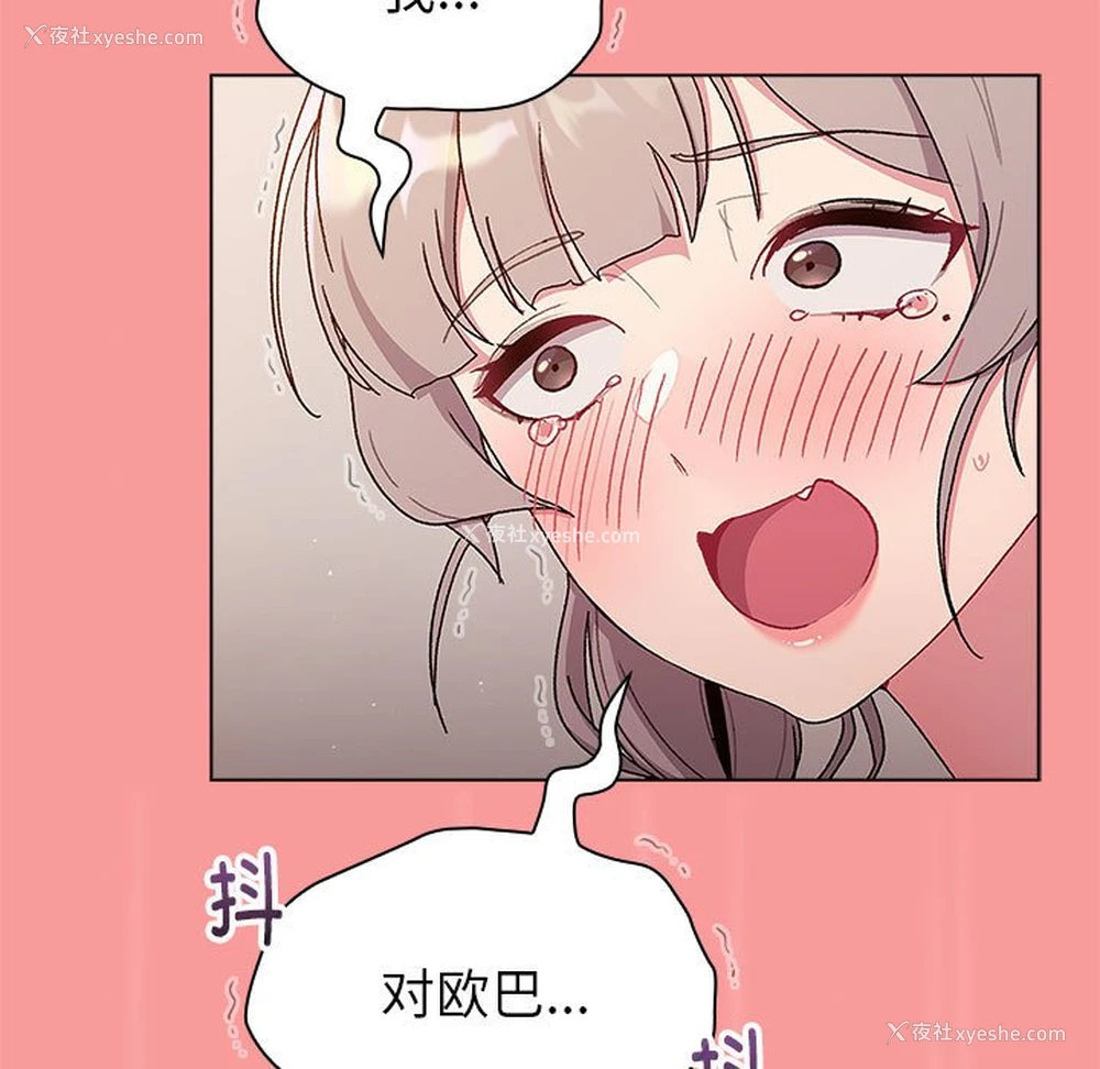 121P - 分组换换爱