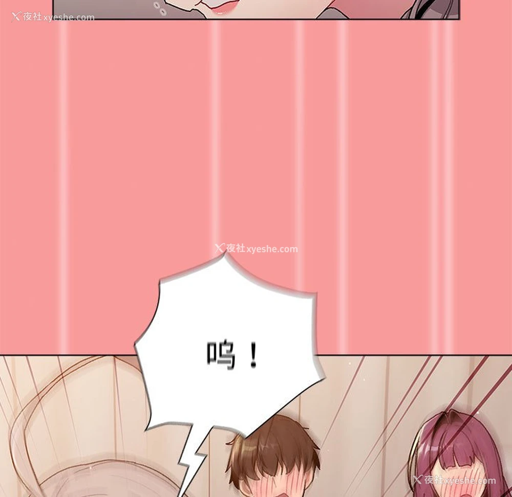 123P - 分组换换爱