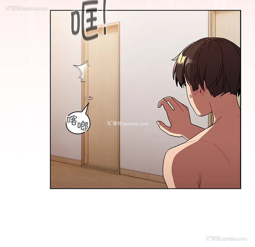 127P - 分组换换爱